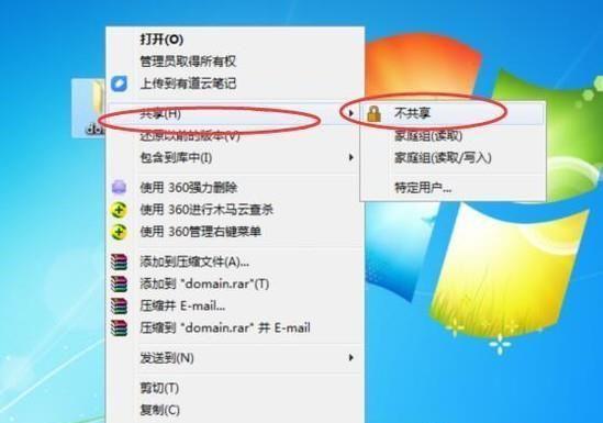 两台电脑怎么设置共享文件夹显示（两台电脑共享的文件夹的操作）