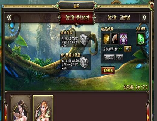 龙骑士传点亮图标怎么操作（龙骑士传龙骑士技能点）