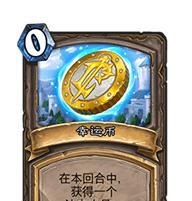 炉石钻石卡怎么获得（简单易懂的炉石传说钻石卡获取方法）