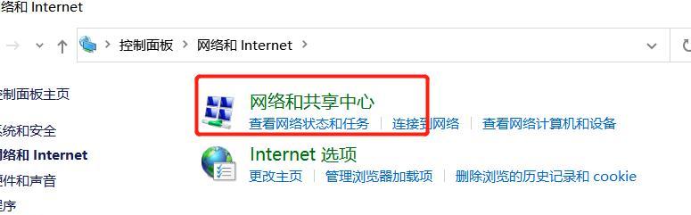 路由器ip地址冲突怎么解决（简单解决方法及技巧）