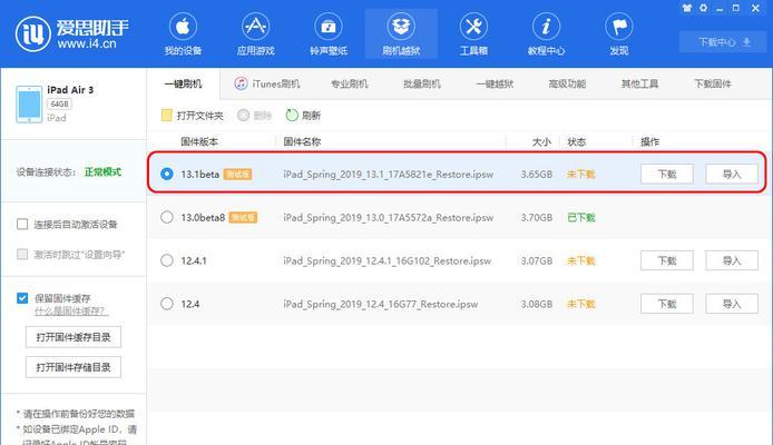 路由器怎样重新设置wifi密码和名称（更改wifi密码的步骤）