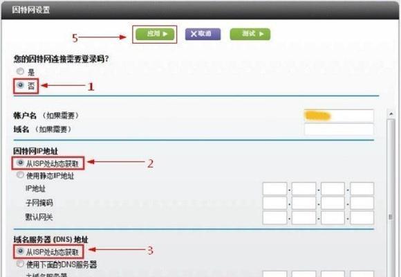 路由器重置设置教程图解（快速了解如何重置路由器）