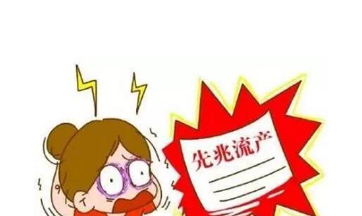后遗症有哪些（3个后遗症及处理方法）