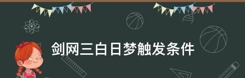 马秋兹半岛神庙怎么触发（教你神庙通关技巧）