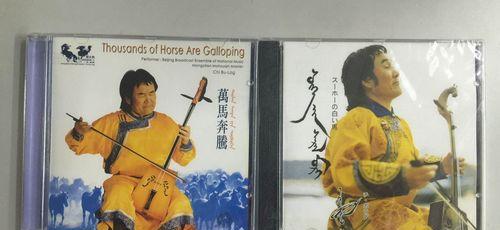 马头琴是哪个民族的音乐（盘点动物马头琴的特点）