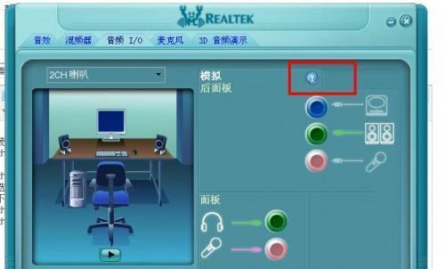 麦克风声音小怎么调整（电脑麦克风声音小解决方法）