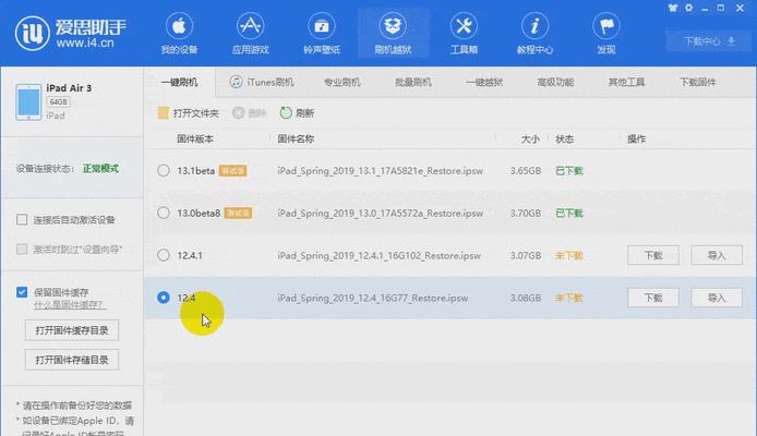 没有解压密码怎么解压zip文件（手机解压缩软件分享）