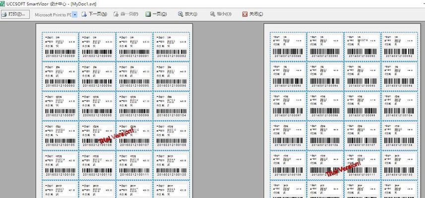 免费标签打印软件哪个好用（打印标签内容的软件推荐）