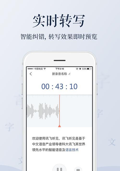 音频转换文字识别软件（支持视频文字识别的软件推荐）