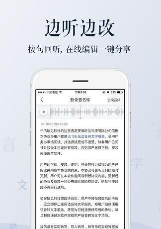 音频转换文字识别软件（支持视频文字识别的软件推荐）