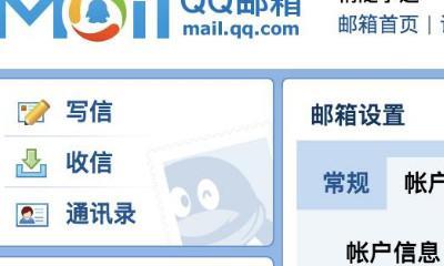 邮件发送格式是什么（邮件的格式范文大全）