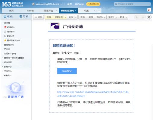 邮件发送格式是什么（邮件的格式范文大全）