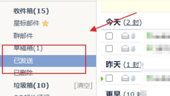 邮件发送格式是什么（邮件的格式范文大全）