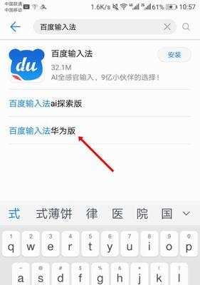游戏专用输入法手机版怎么用（手游模拟器输入法使用教程）