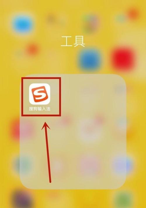 游戏专用输入法手机版怎么用（手游模拟器输入法使用教程）