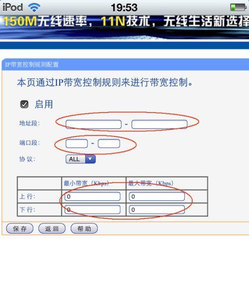 域名绑定ip加端口怎么设置（linuxip绑定设置方法）