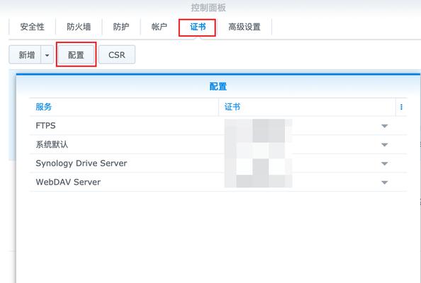 域名绑定ip加端口怎么设置（linuxip绑定设置方法）
