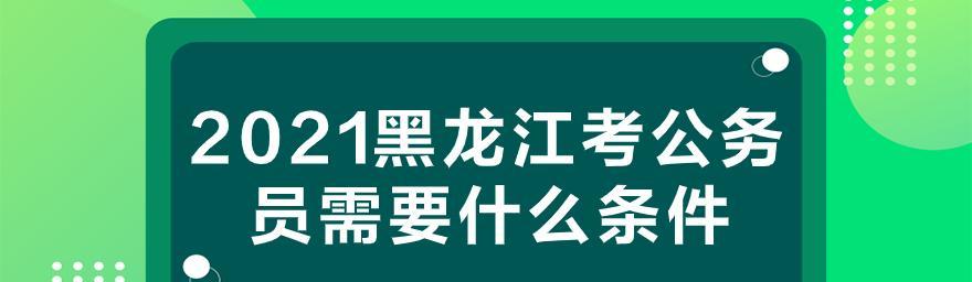 在职本科怎么报名考取（最新在职研究生报考条件和要求）