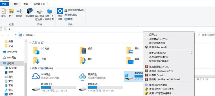 怎么把c盘恢复出厂设置空间（免费恢复系统数据的方法）