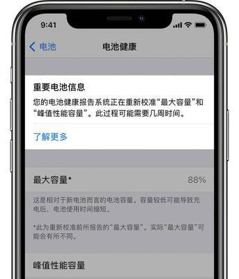 怎么查手机是不是正品新机（鉴别手机真伪的3种方法）