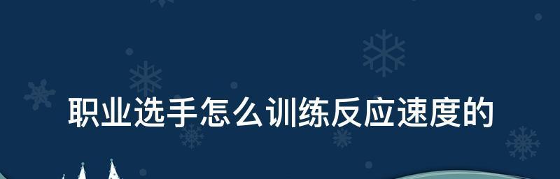 怎么锻炼上肢力量（锻炼上肢力量的关键技巧和方法）