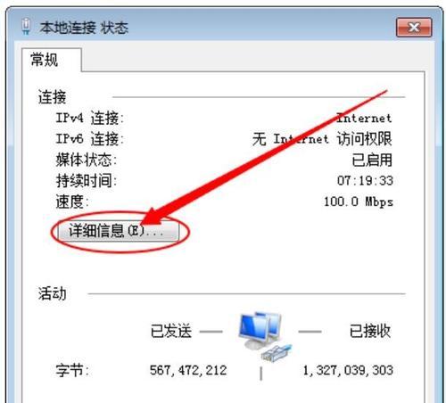 怎么看笔记本电脑配置和型号（笔记本电脑各方面基本知识）