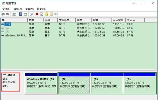 怎么看电脑真实配置信息（以查电脑真实配置信息为主题）