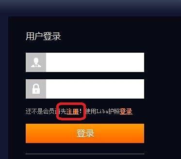 注册自己的网站的步骤与要求（从零开始建立属于自己的网站）