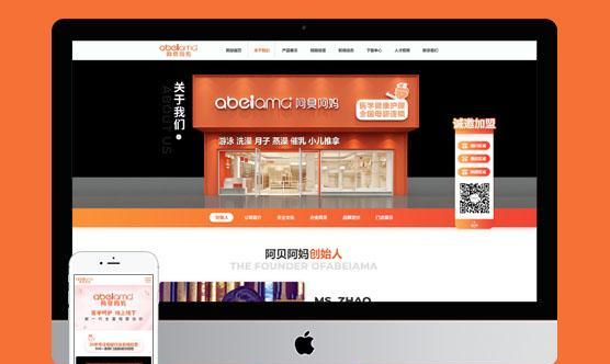 探秘杭州网站制作设计公司的创新之道（杭州网站制作设计公司如何引领行业创新）