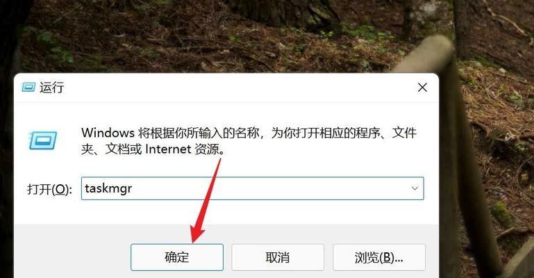 Win10任务管理器的打开方式（寻找最快捷的打开Win10任务管理器的方法）