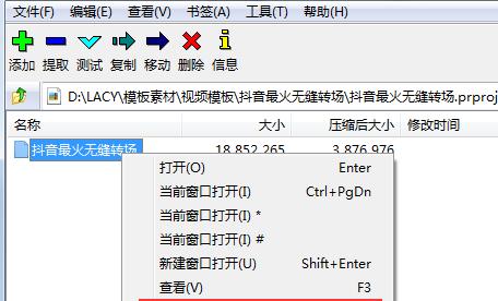 如何判断电脑是32位还是64位系统（快速了解你电脑系统位数的方法）