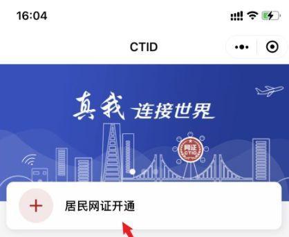 如何判断一个网站是否为正规网站（有效的方法来辨别网站的真实性和信誉）