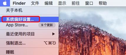 苹果手机USB设置及使用指南（掌握苹果手机USB设置）