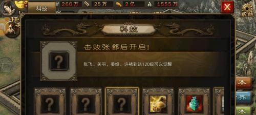 攻城掠地觉醒时间段及策略解析（揭秘攻城掠地觉醒中的黄金时间段和成功技巧）