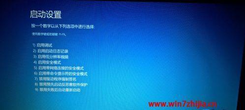 Win10强制解除电脑开机密码设置（解放你的电脑）