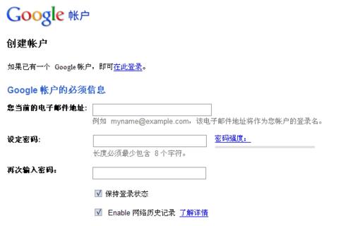 如何注册账号（简单步骤帮助你注册属于自己的账号）