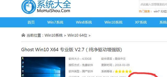 如何重装笔记本系统win7（详细教程及注意事项）