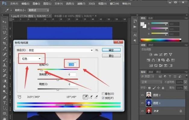 用PS为照片换背景颜色，打造主题色彩的艺术作品（通过调整背景色彩）