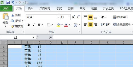如何使用表格复制粘贴快捷键（掌握表格复制粘贴快捷键）