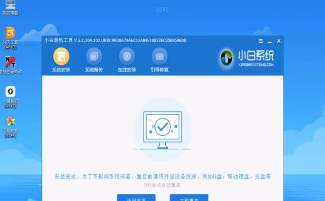 选择最适合你的Win7系统软件，提升电脑使用体验（探索Win7系统中的优质软件）
