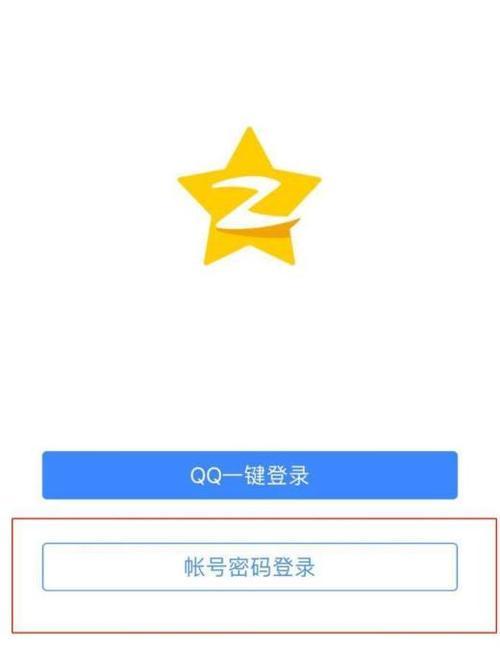 如何破解别人QQ空间访问权限密码（探索密码破解的方法与技巧）