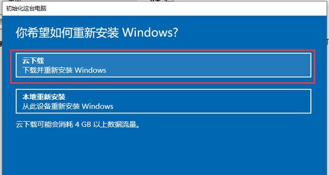 电脑一键恢复出厂设置（解放您的电脑）