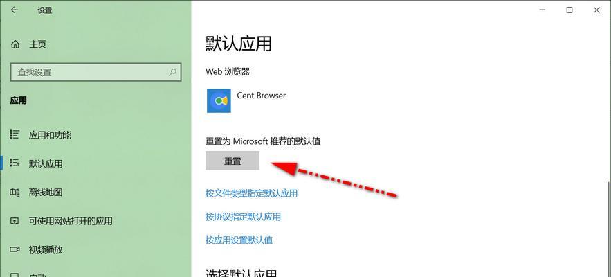 win10一键恢复出厂设置的方法与注意事项（了解如何使用win10一键恢复出厂设置功能来重置您的电脑）