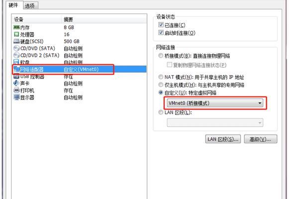 电脑连接网卡上网教程（一步步教你如何用电脑连接网卡实现高速上网）