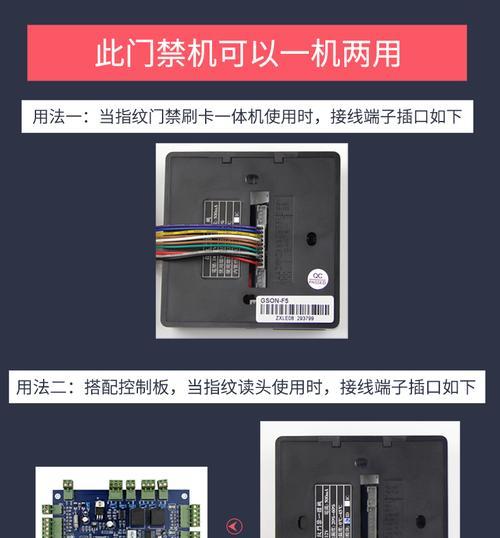 如何解除一体机电脑的密码（忘记密码？别担心）