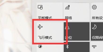 电脑安装无线WiFi驱动的详细步骤（轻松解决电脑无线网络问题）