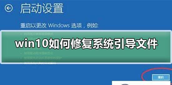 电脑系统盘损坏修复办法（解决电脑系统盘损坏的有效方法）