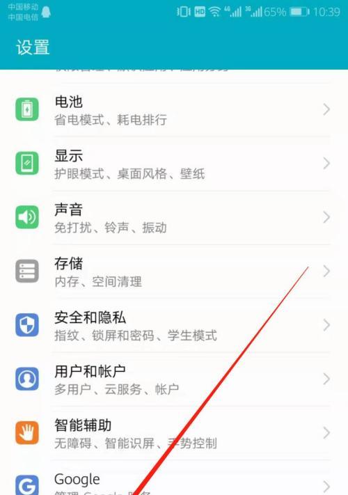 手机频繁自动开关机的解决办法（如何解决手机频繁自动开关机问题）