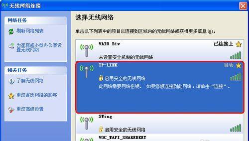 如何创建宽带连接（一步步教你创建高速宽带连接）