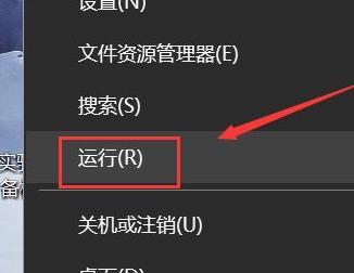 解决电脑IPv6无网络访问权限的方法（应对电脑IPv6无法连接网络的技巧）